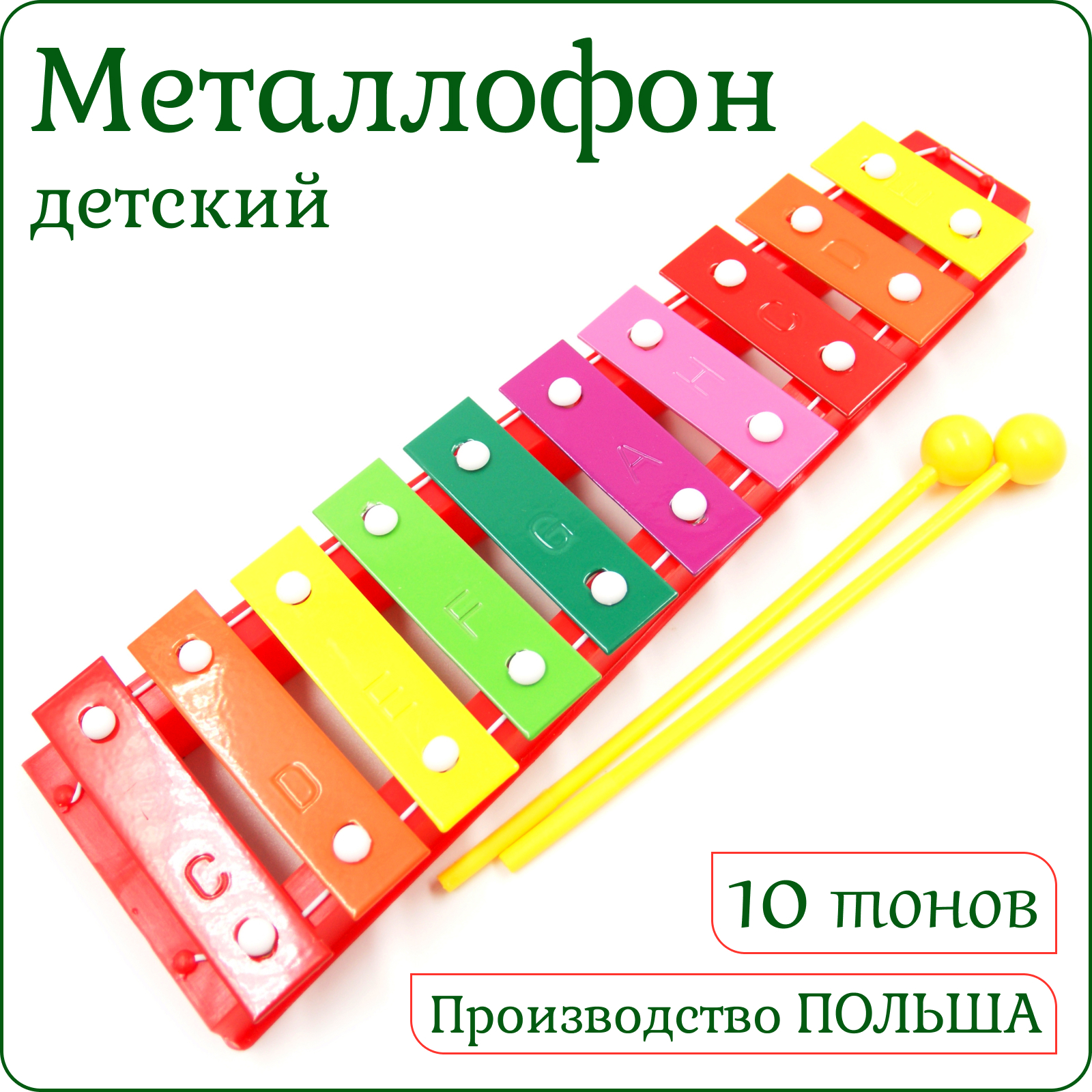 Игрушка музыкальная MAREK ксилофон, металлофон - фото 1