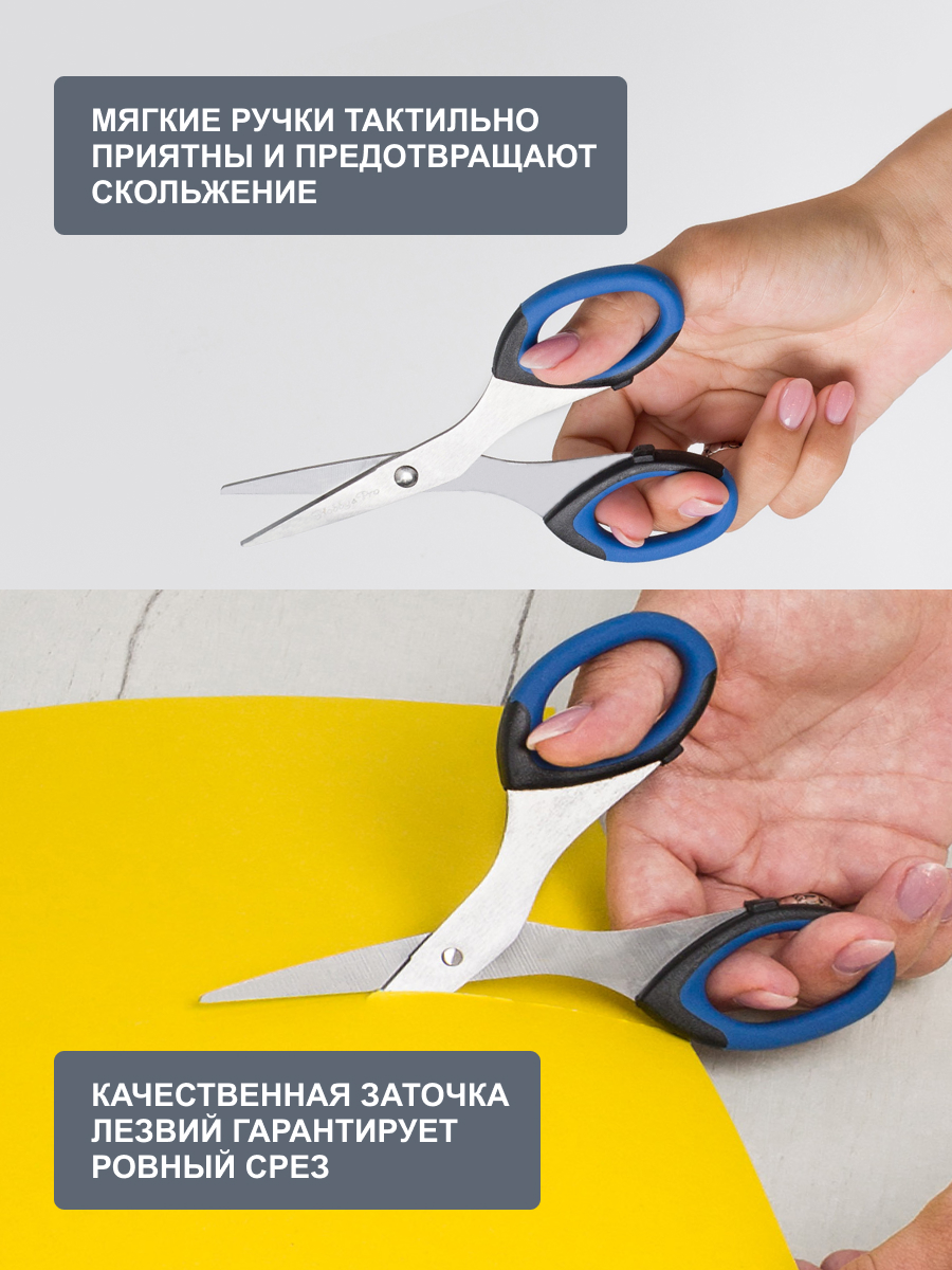 Ножницы канцелярские Hobby Pro - фото 3