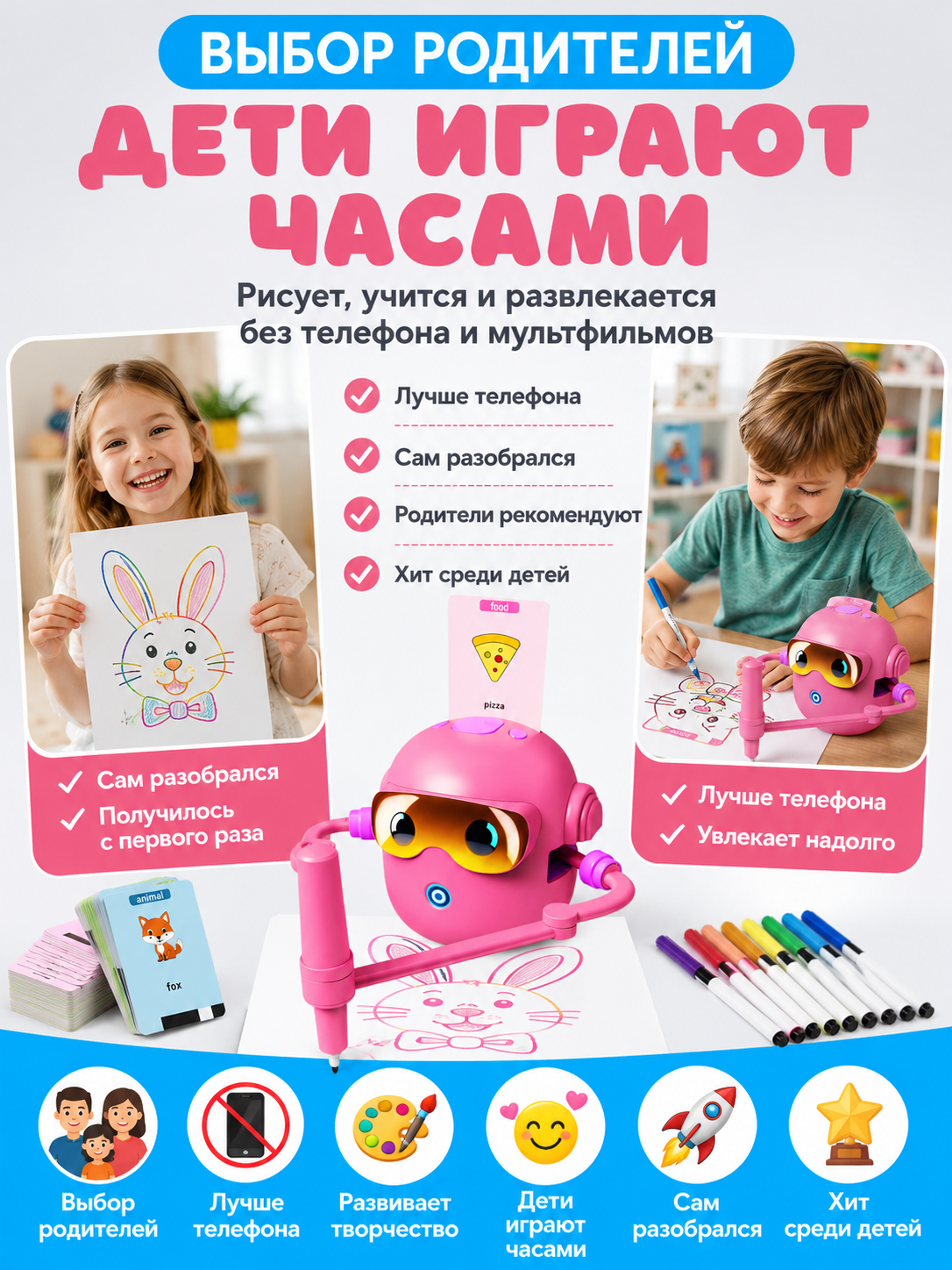 Электронная игра DiaDan Интерактивный - фото 7