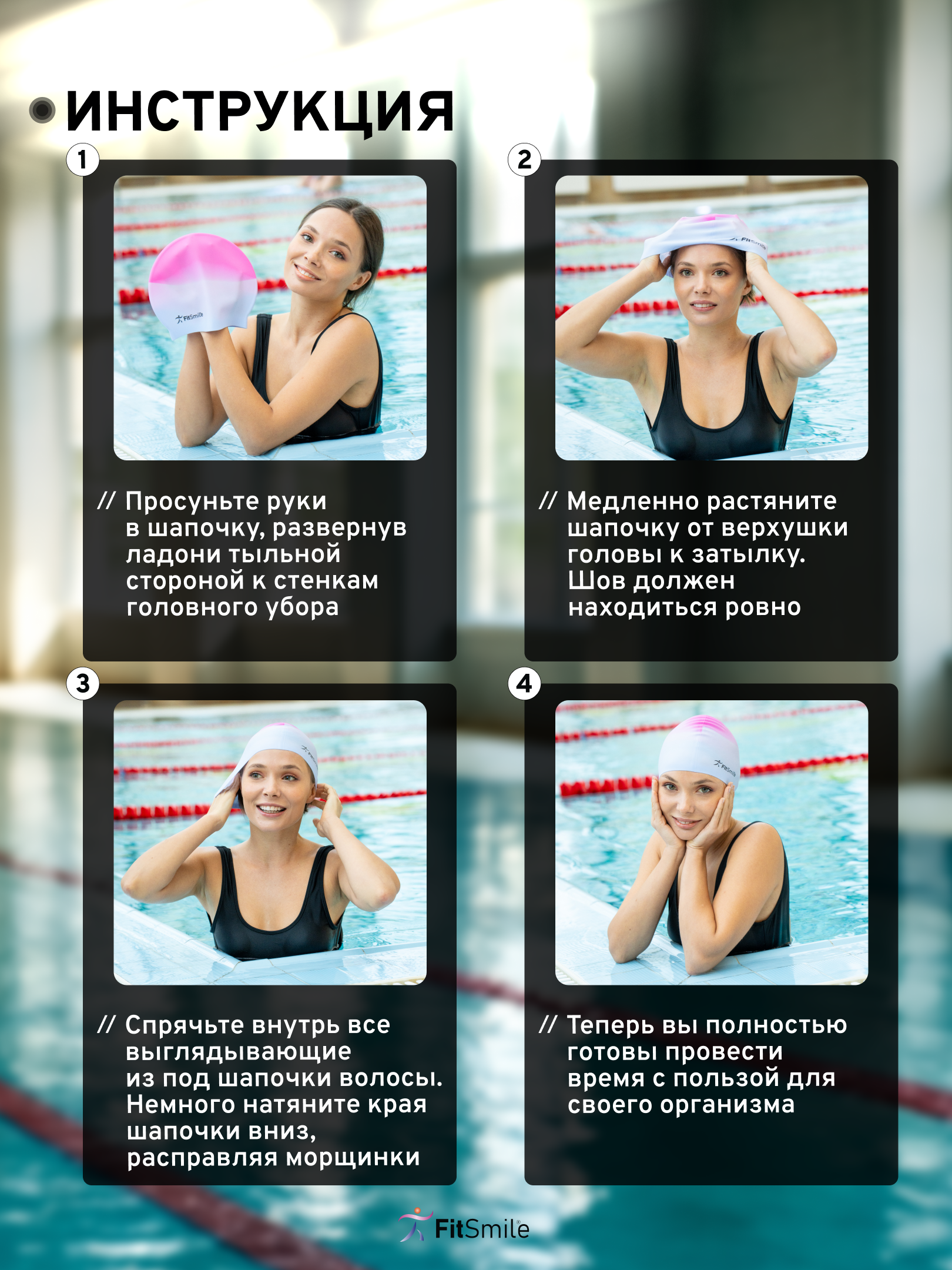 Силиконовая шапочка для бассейна FitSmile розовый сиреневый цвет - фото 9