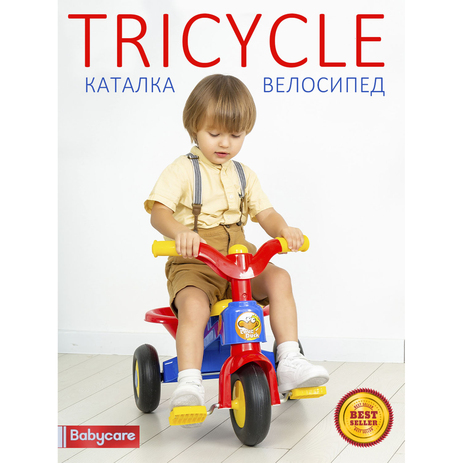 Трехколесный велосипед BabyCare - фото 3