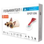 Капли для кошек Гельминтал до 4кг Spot-on от внутренних паразитов 0.4мл
