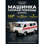 Скорая помощь ТОТОША УАЗ Машинка УАЗ свет инерционная 1:24