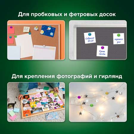Кнопки Brauberg 50 шт.