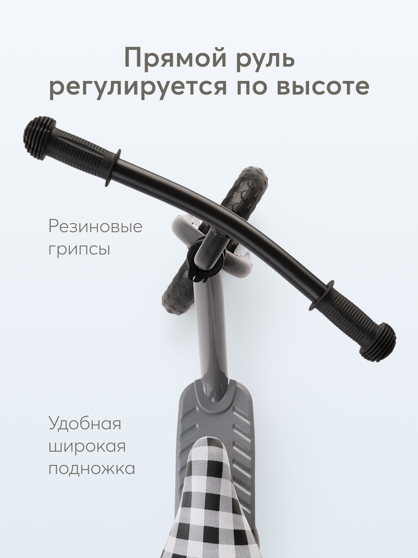 Двухколесный беговел Happy Baby 10 дюймов - фото 6