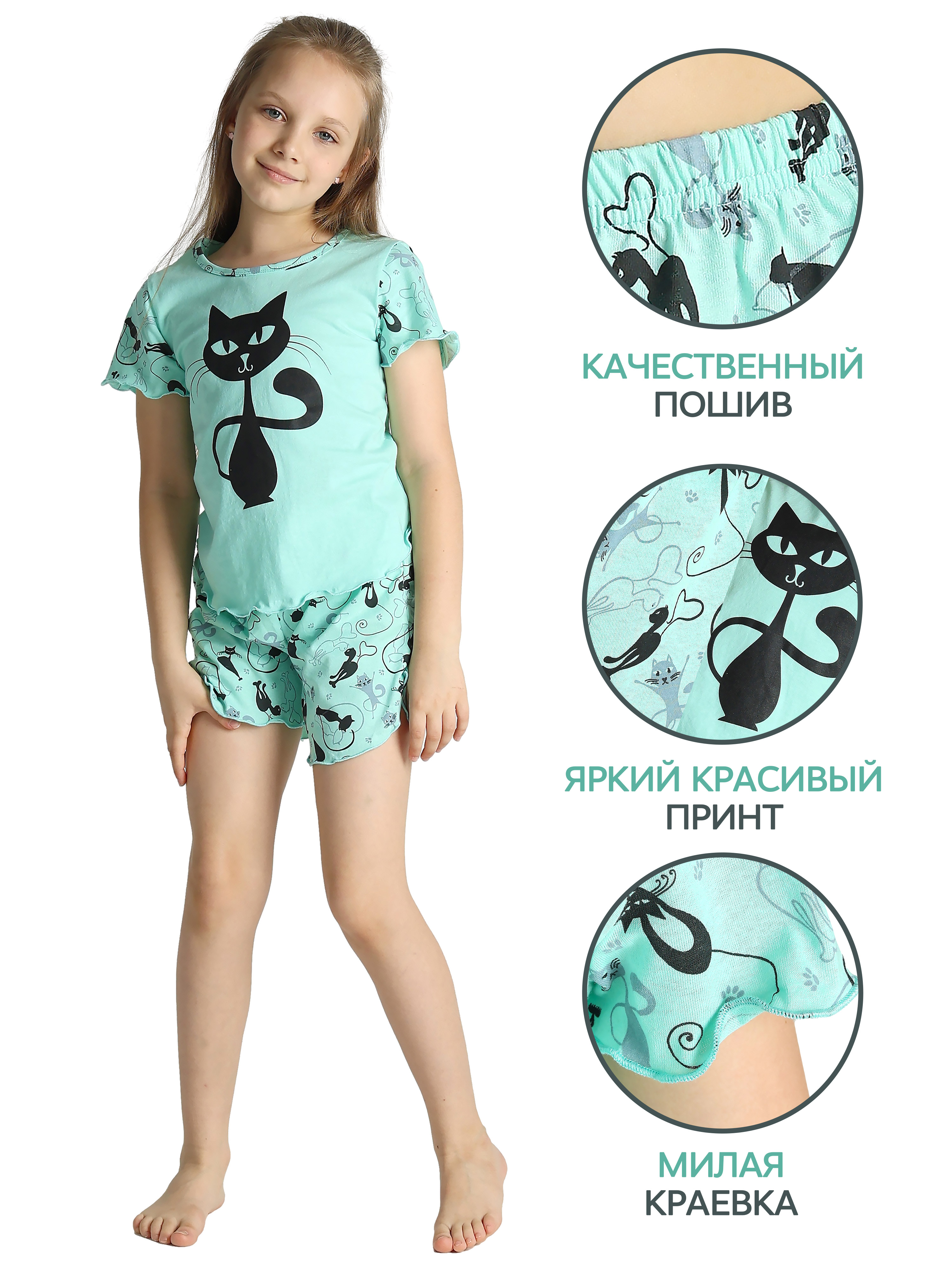 Пижама ДО-Детская Одежда 004К8/мятный10 - фото 4