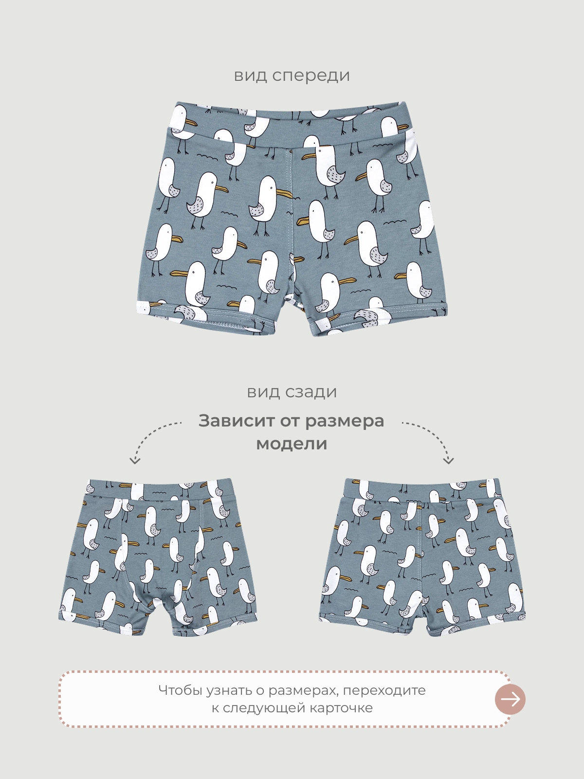 Пижама Mjolk 9586679 - фото 3