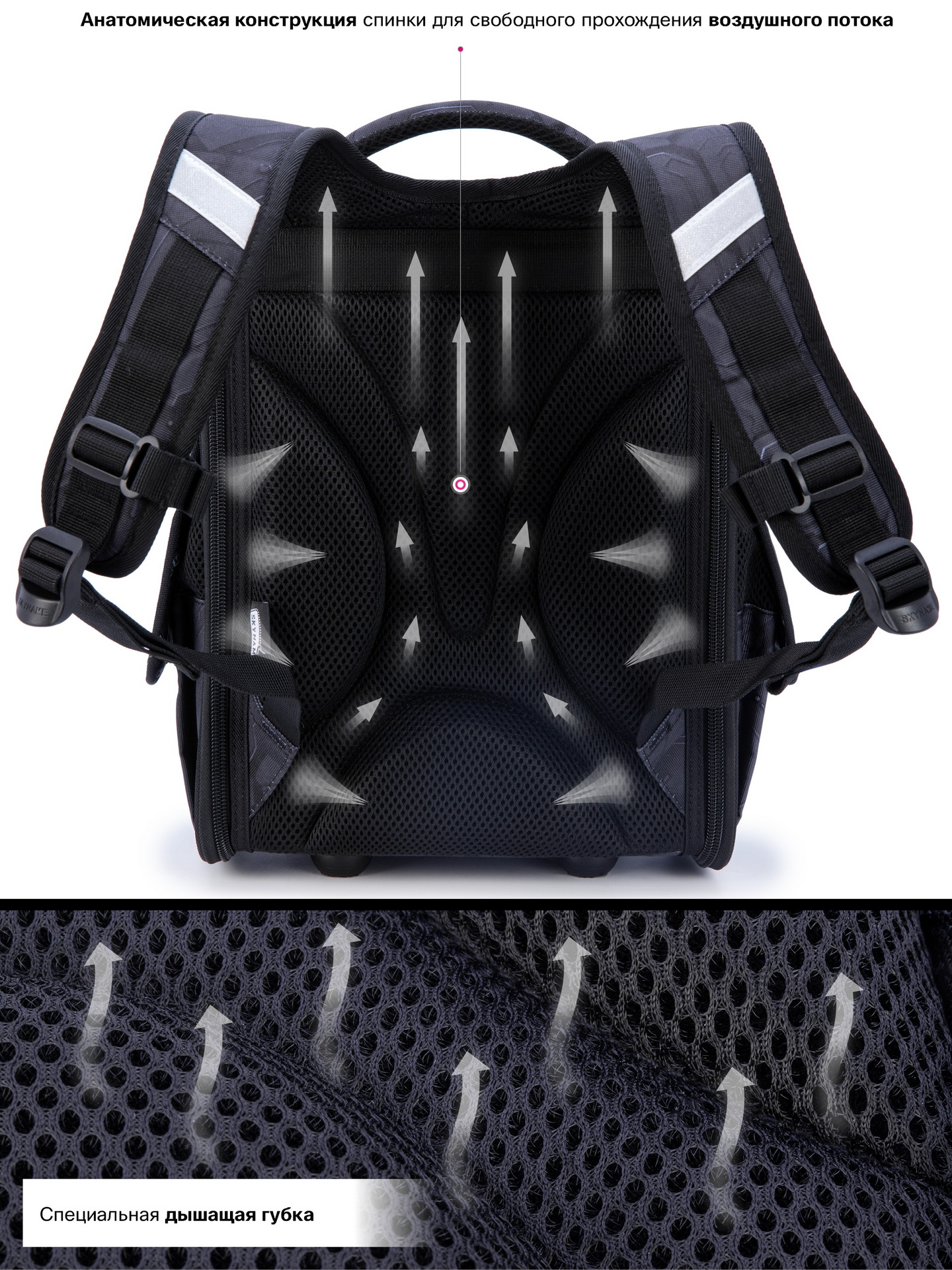 Ранец SkyName - фото 10