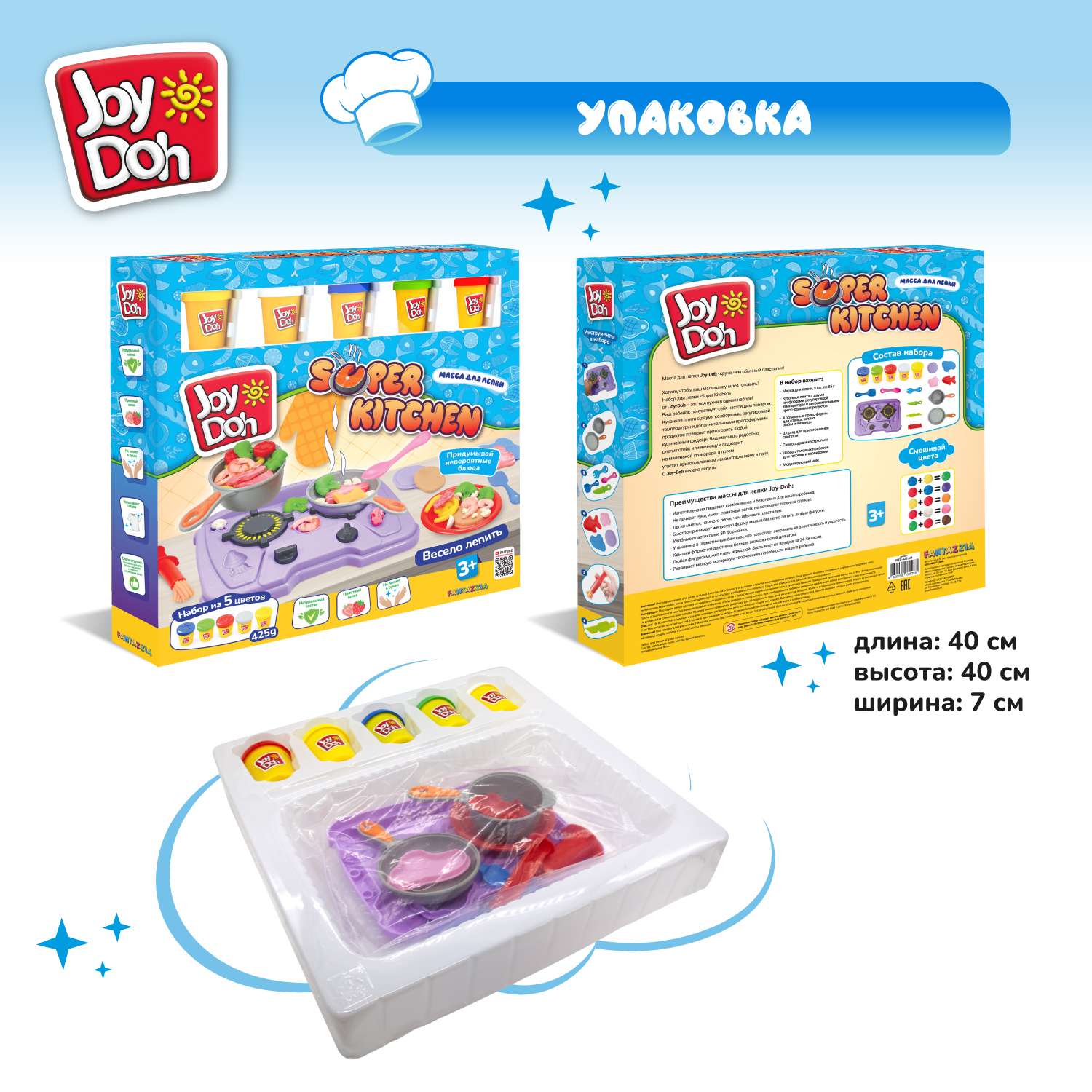 Масса для лепки Joy-Doh - фото 15