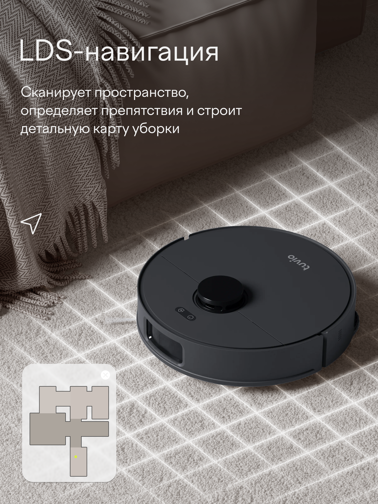 Робот-пылесос Tuvio TR08MLCB со станцией мойки и очистки черный - фото 10