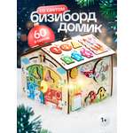 Игрушка Evotoys бизиборд Смайлика на машинке