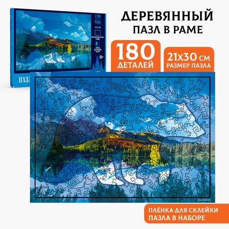 Пазл Sima-Land классический