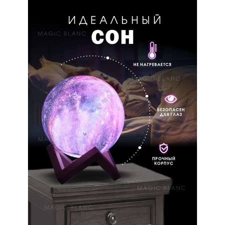 Ночник HomDoctor светильник