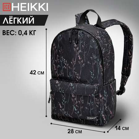 Рюкзак HEIKKI