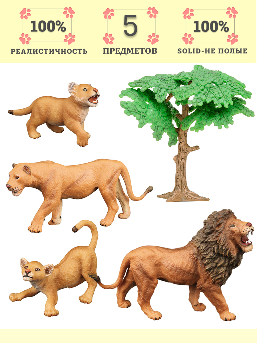 Игровой набор Masai Mara Семья львов - фото 13