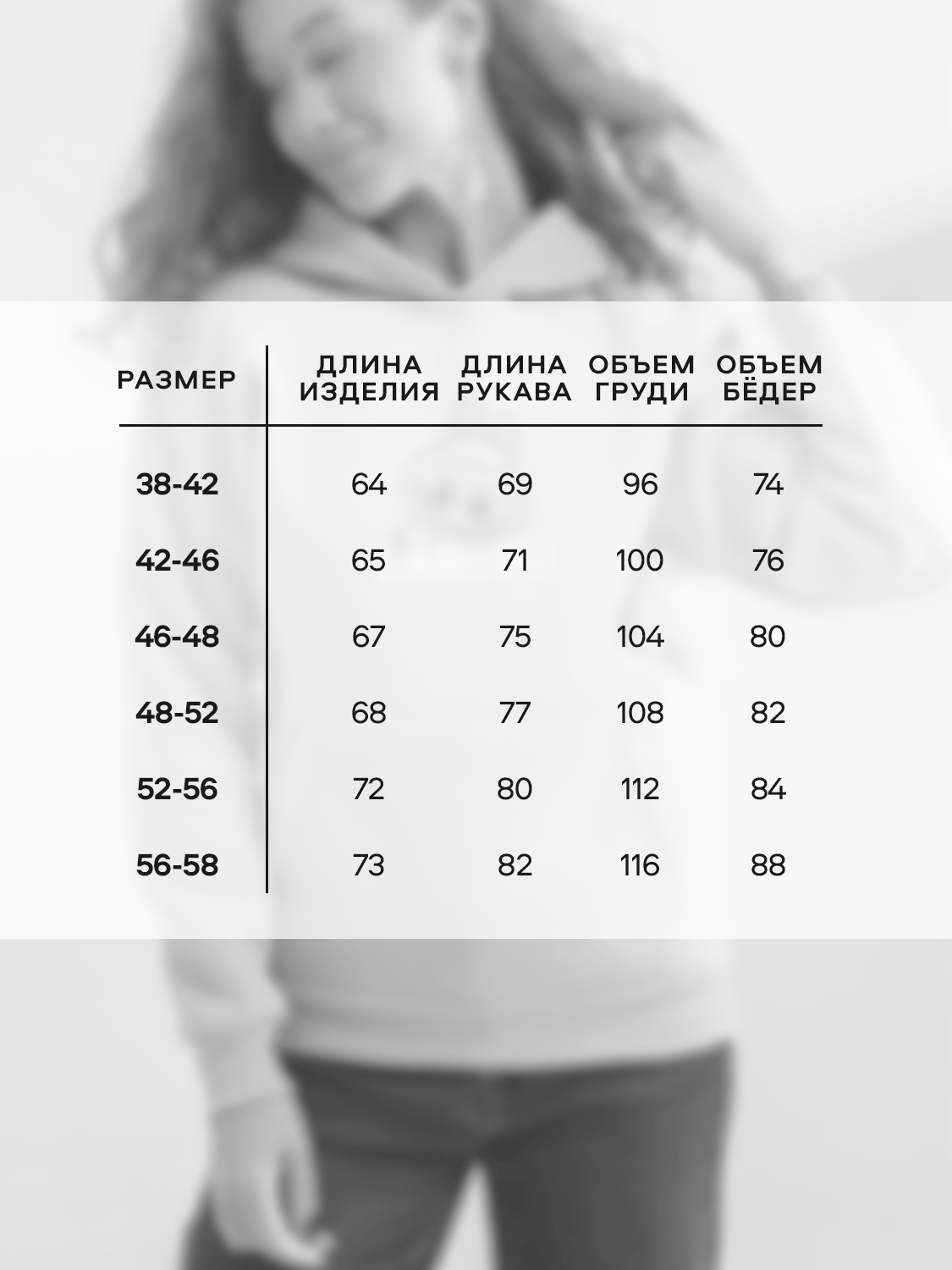 Худи Натали Суслова 8565 молочый+стич - фото 3