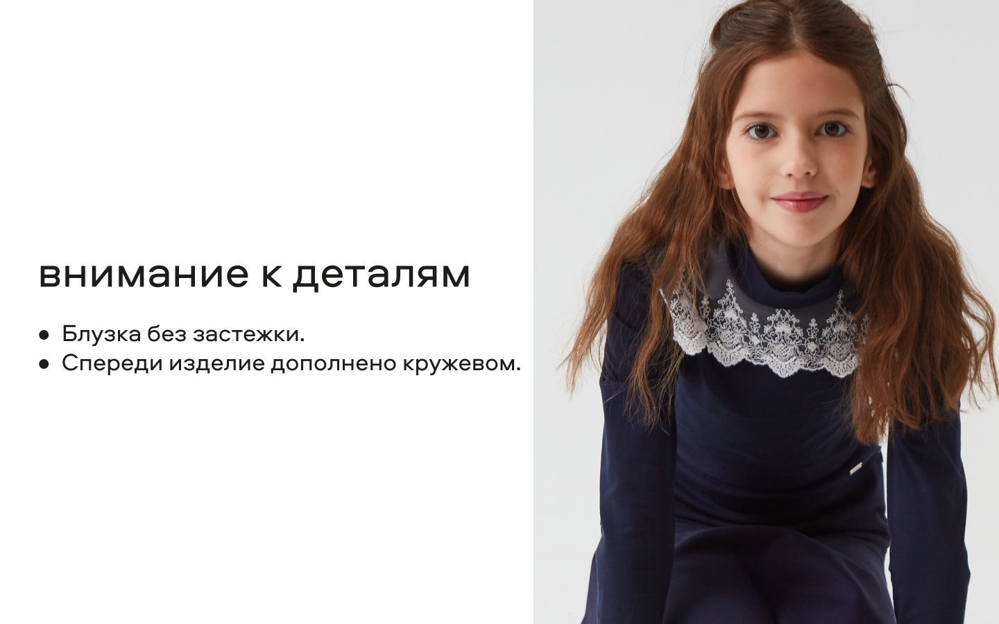 Блузка Smena 15095 - фото 10