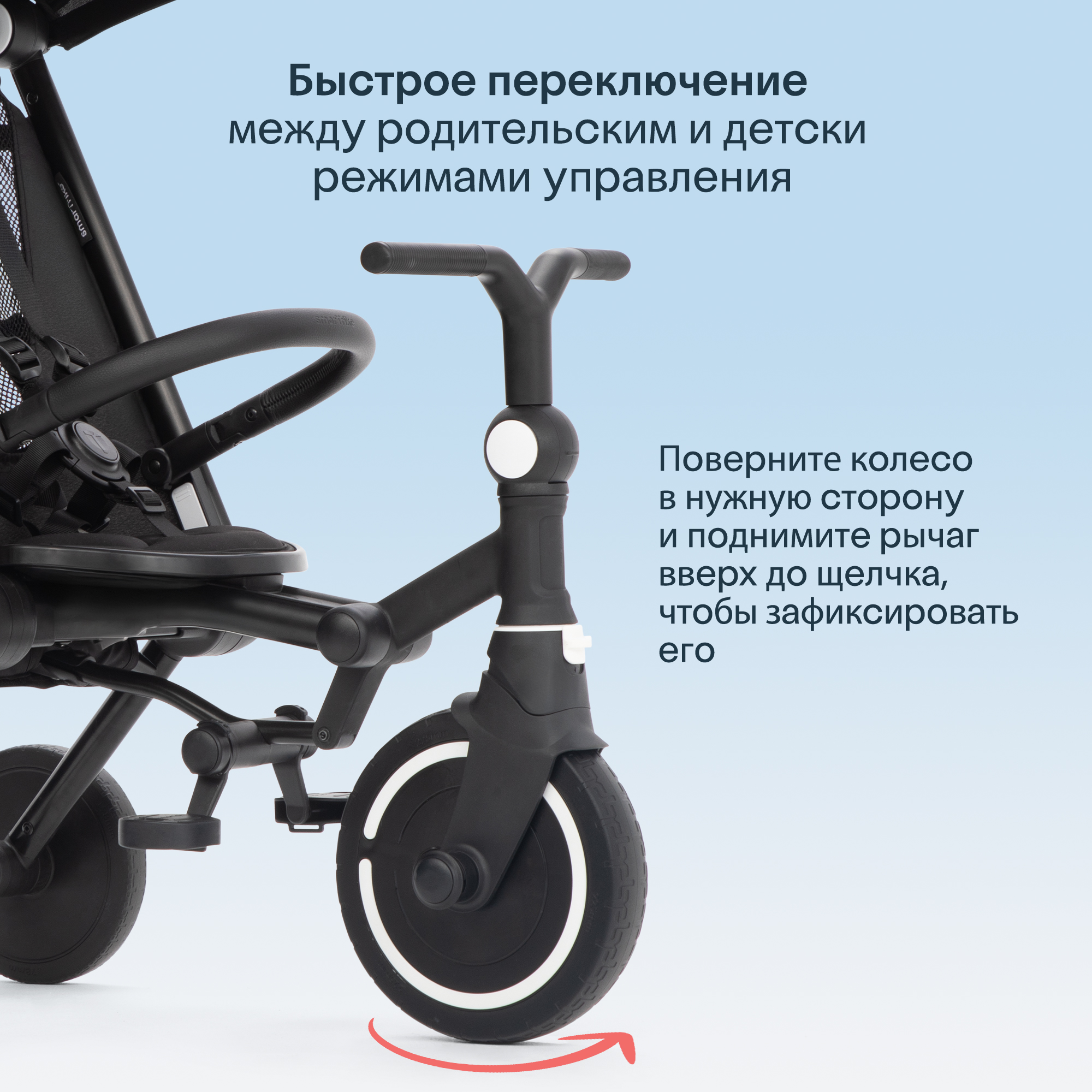 Трехколесный велосипед SmarTrike - фото 11