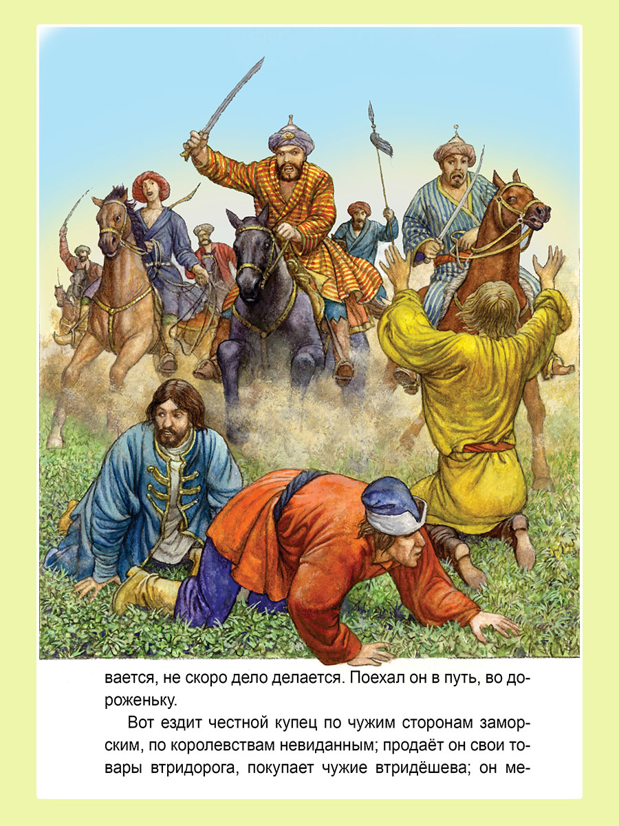 Книга Алтей Сборник сказок Аленький цветочек и Сказочные истории 2 шт - фото 18
