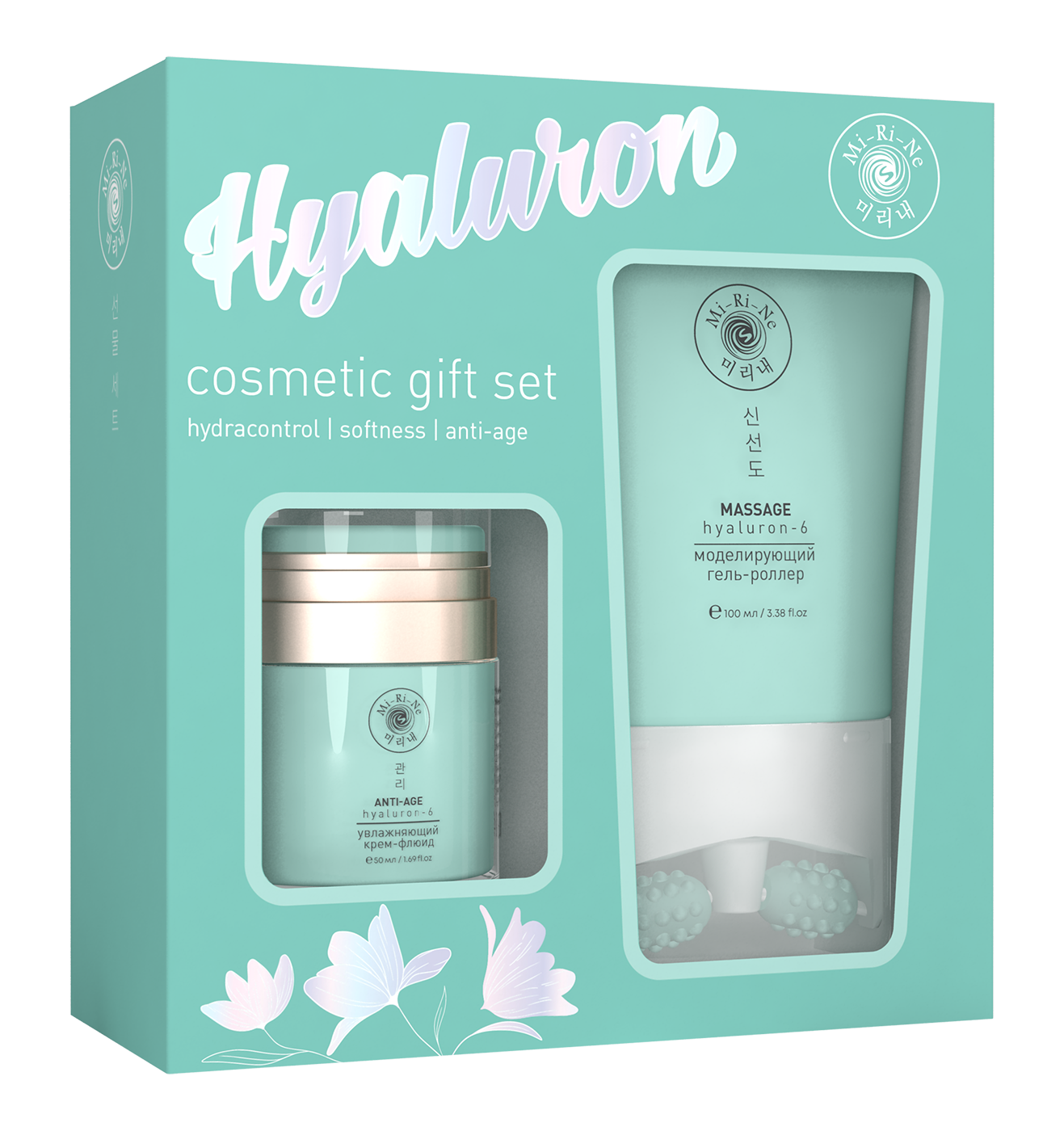 Набор средств Mi-Ri-Ne глубоким увлажнением 150 мл - фото 1