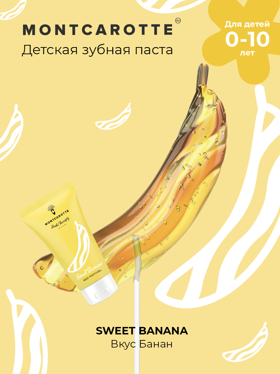 Зубная щетка классическая Montcarotte - фото 2