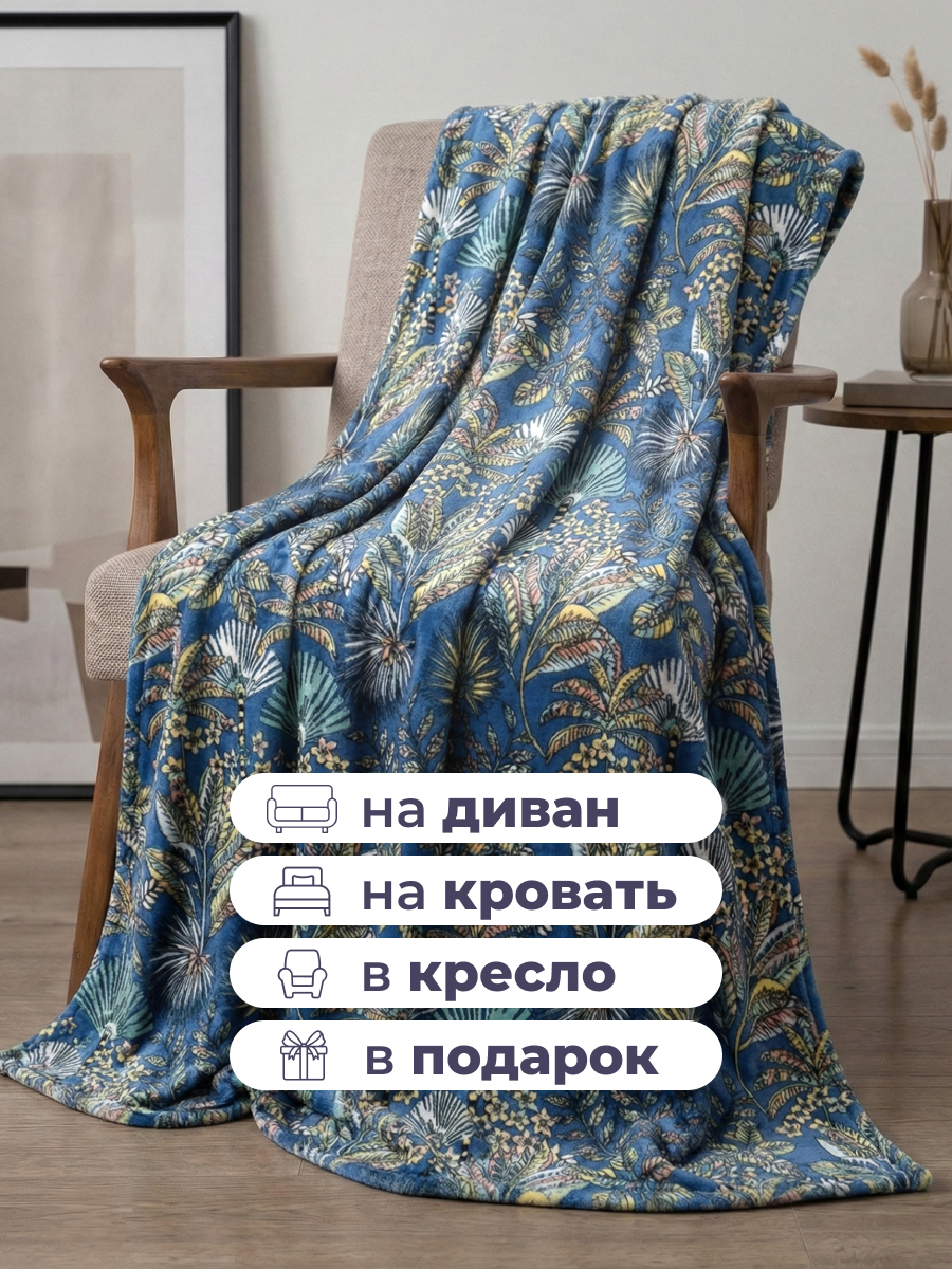 Покрывало BRAVO Экзотик 200 x 220 см велсофт - фото 5