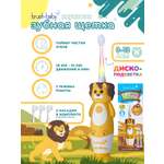 Зубная щетка электрическая Brush-Baby от 0 лет