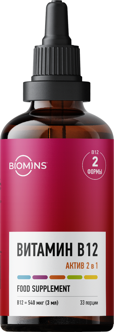 Витамин В12 Biomins Витамин б12 «Актив 2 в 1» метилкобаламин + аденозилкобаламин - фото 1