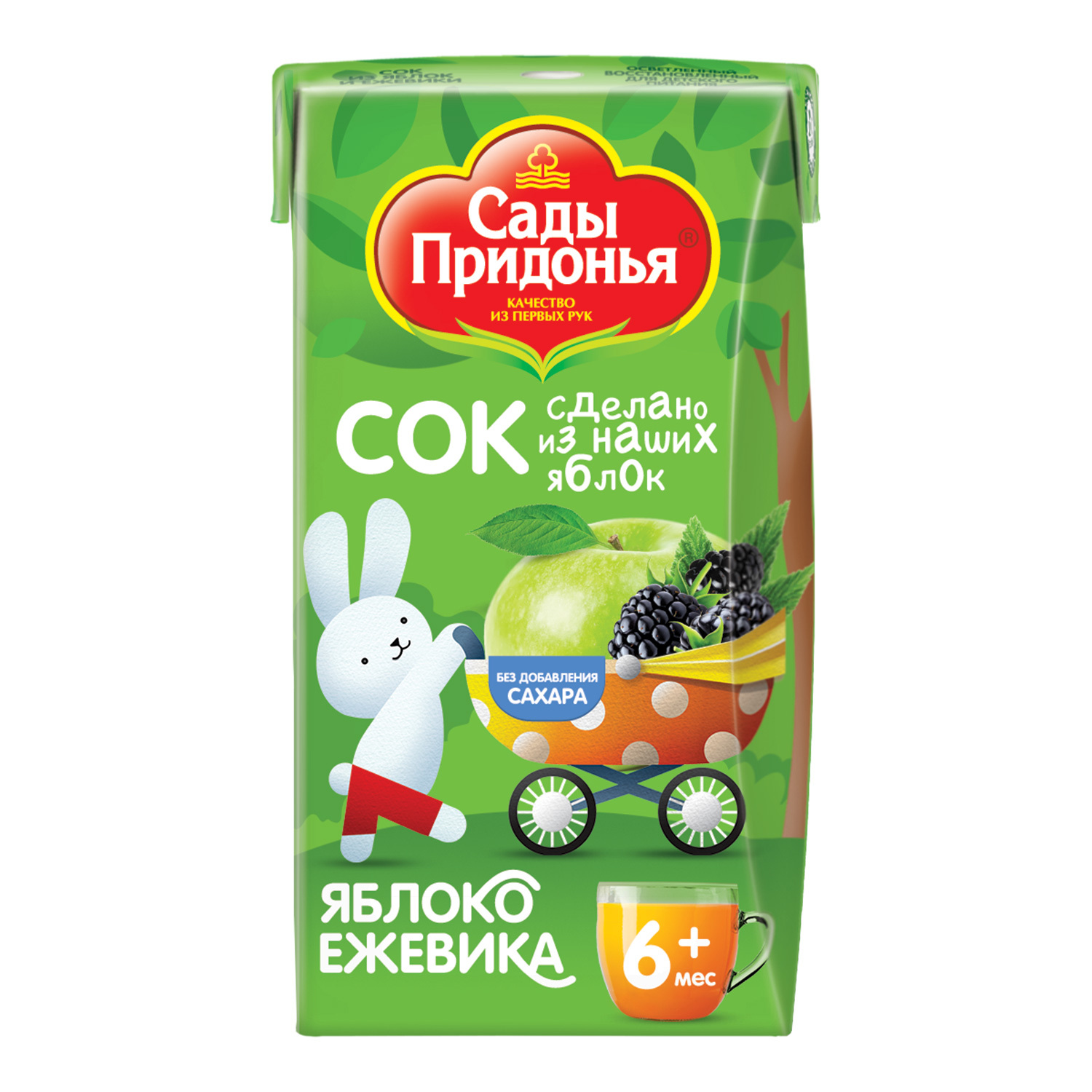 Сок Сады Придонья Яблоко-Ежевика с 6 мес 0.125 л - фото 6