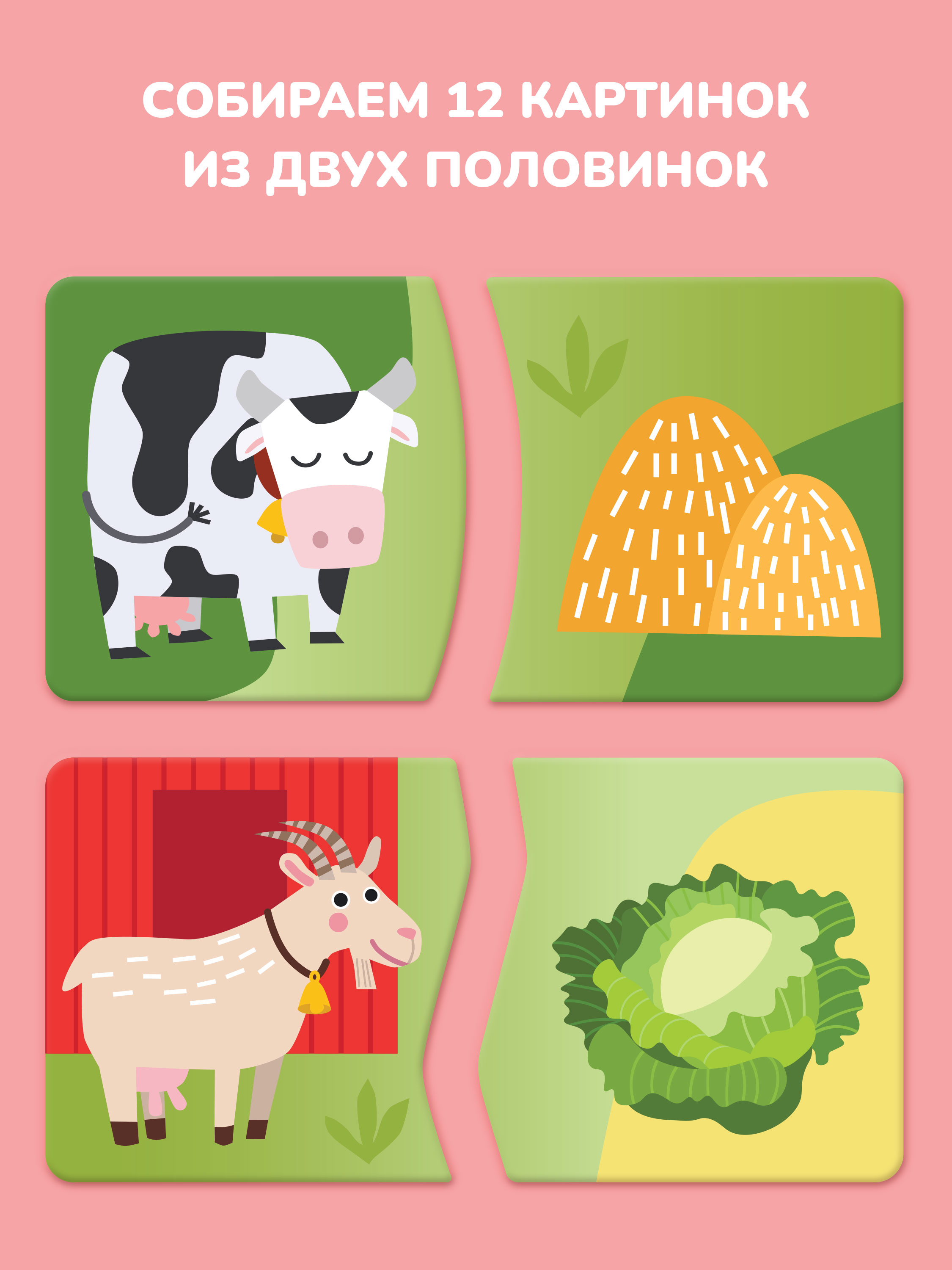 Игрушка Mapacha пазл - фото 2