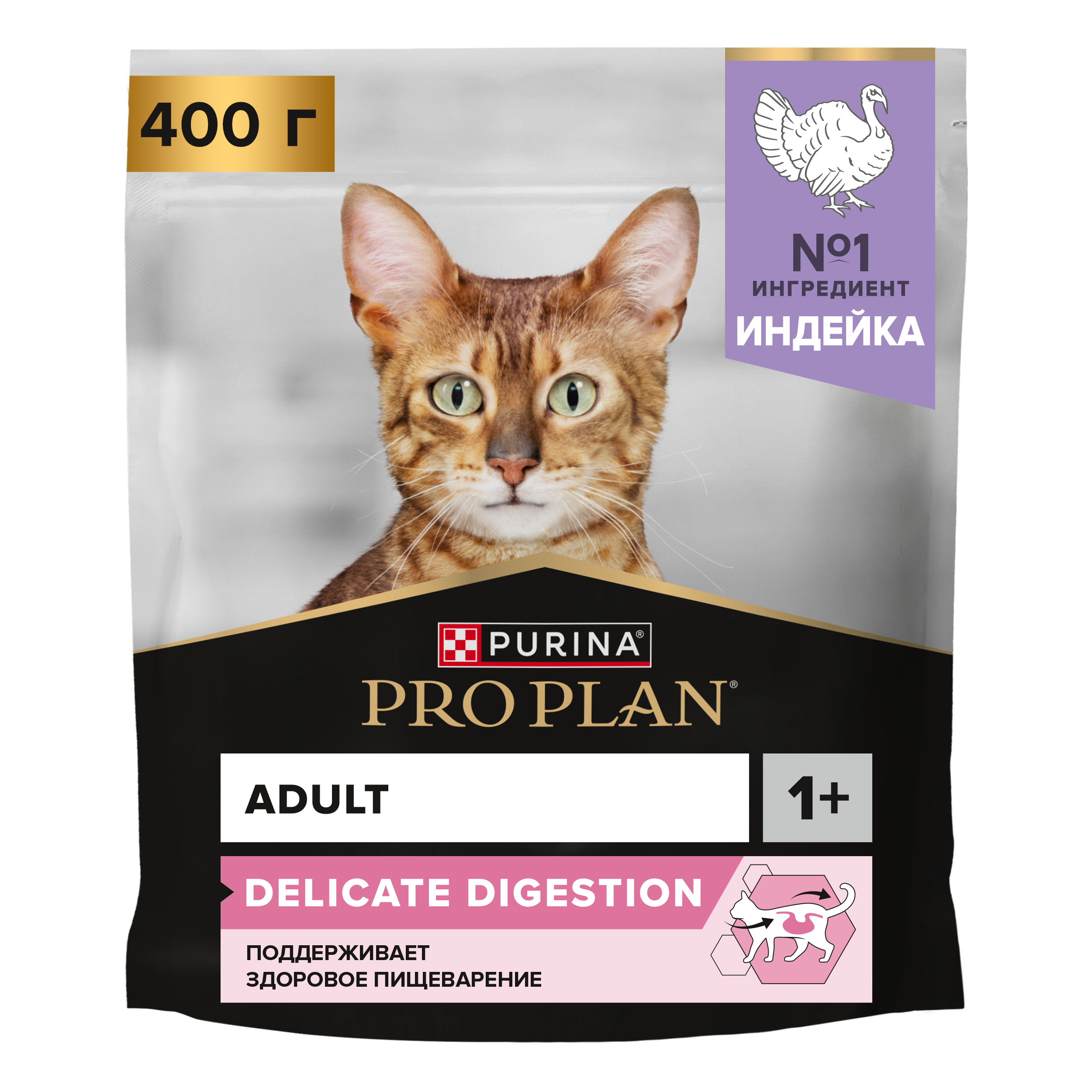 Корм сухой для кошек PRO PLAN DELICATE DIGESTION 400г с индейкой - фото 1