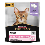 Корм сухой для кошек PRO PLAN DELICATE DIGESTION 400г с индейкой