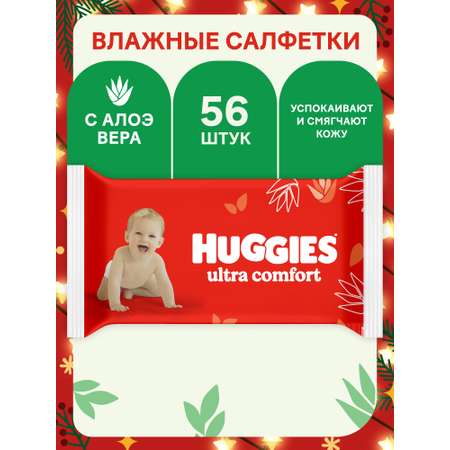 Влажные салфетки Huggies Ultra Comfort 56 шт.