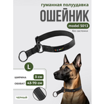 Ошейник для собак Easy Pets 5013 Half-choke collar черный р-р L 45-70см