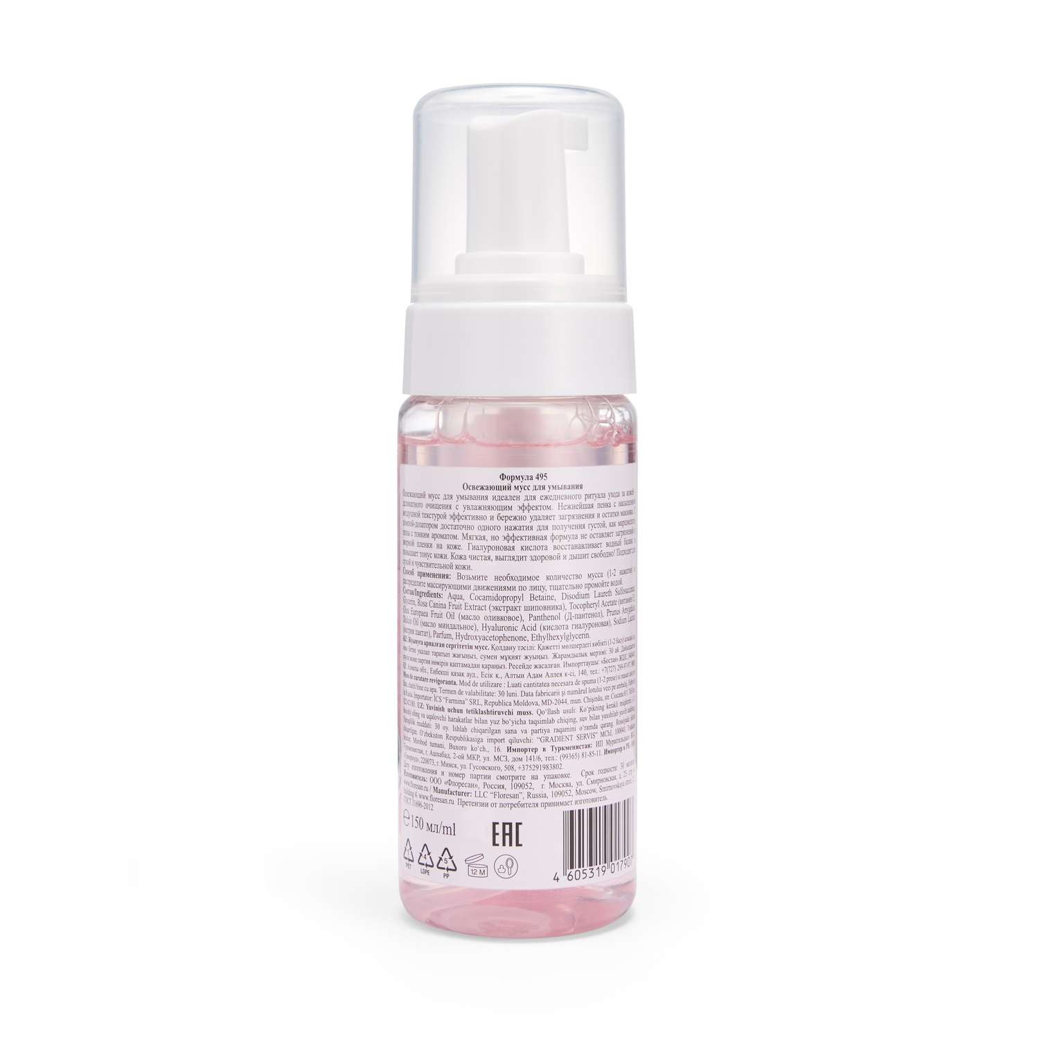 Мусс FS floresan cosmetic 150 мл 1 шт. - фото 2