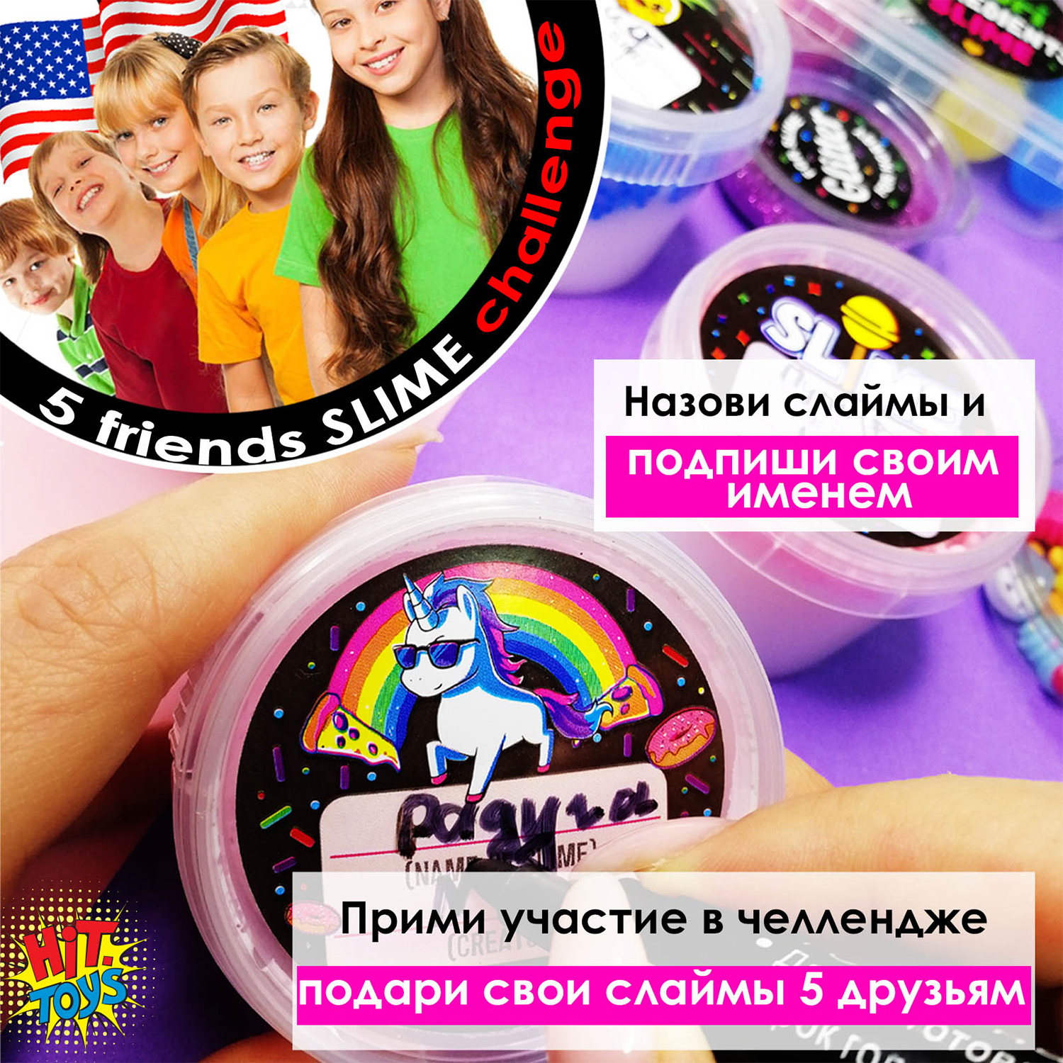 Слайм MINI-TOYS - фото 7