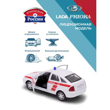 Скорая помощь . LADA Lada/Лада 1:34 белый в ассортименте