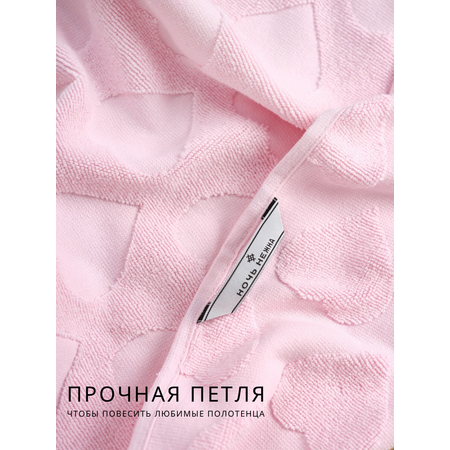Набор полотенец махровых \"Ночь Нежна\" Ночь Нежна Hearts 30х60, 50х90, 70х140 3 шт. хлопок