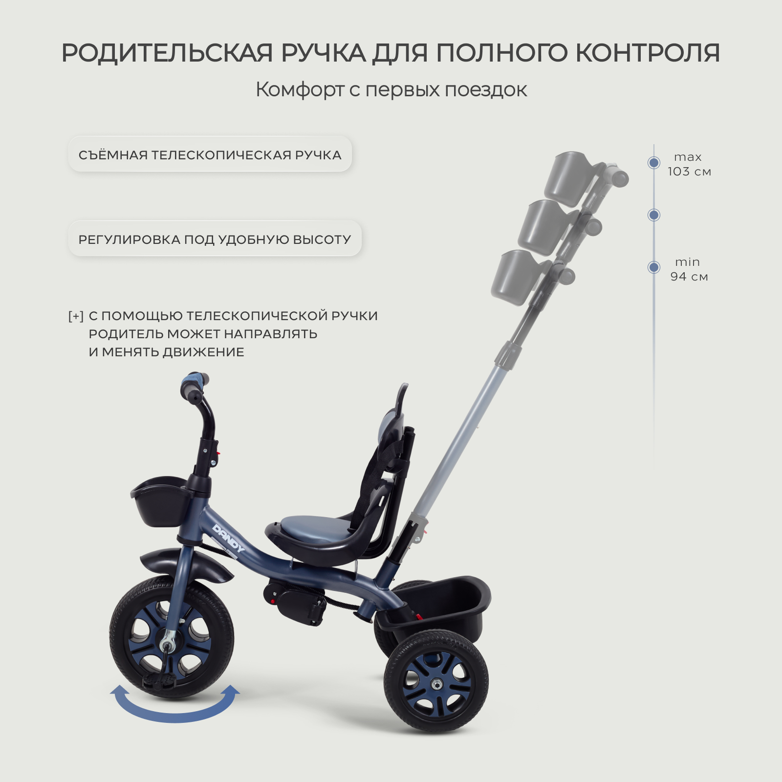 Трехколесный велосипед Rant Basic 10 дюймов - фото 3