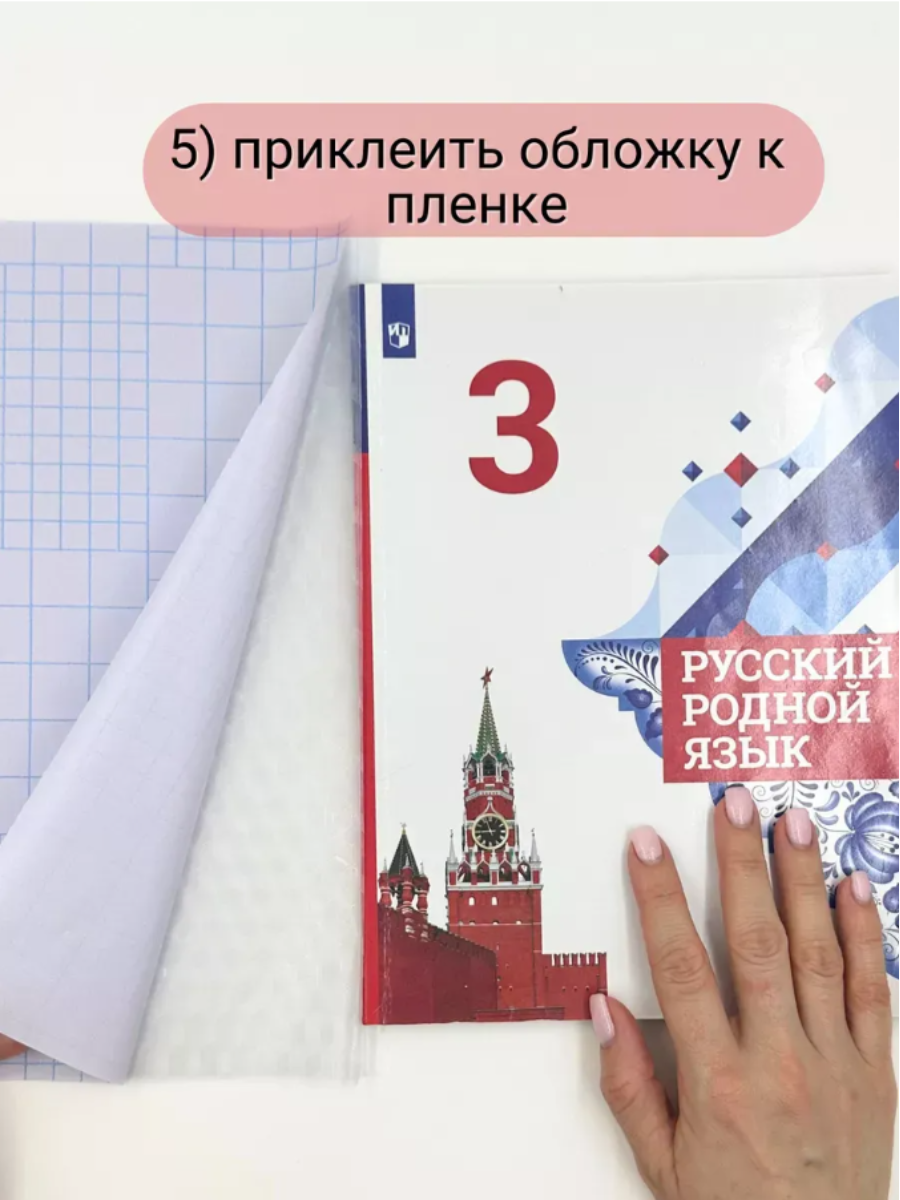 Обложка AXLER 45 x 30 см 20 шт. - фото 5