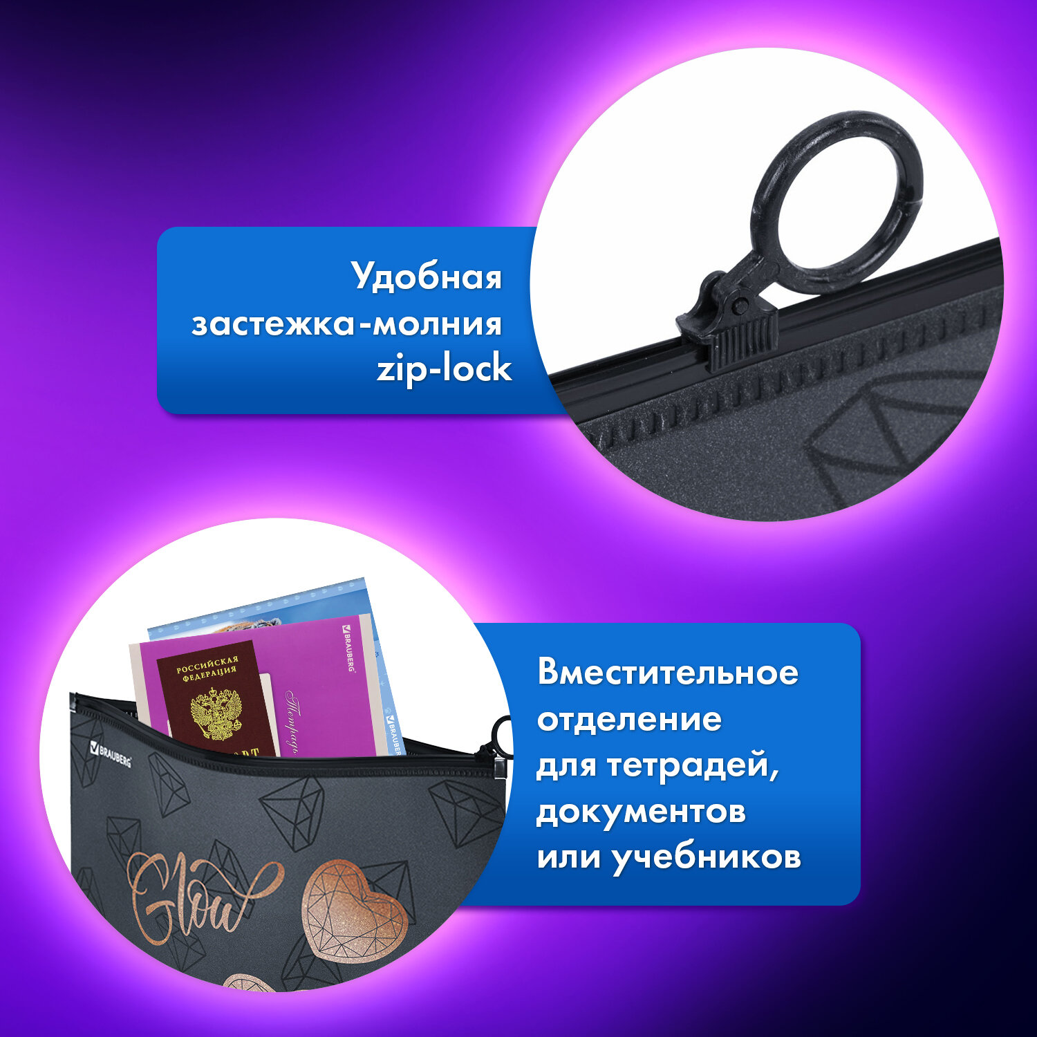 Папка для труда Brauberg А4 - фото 5