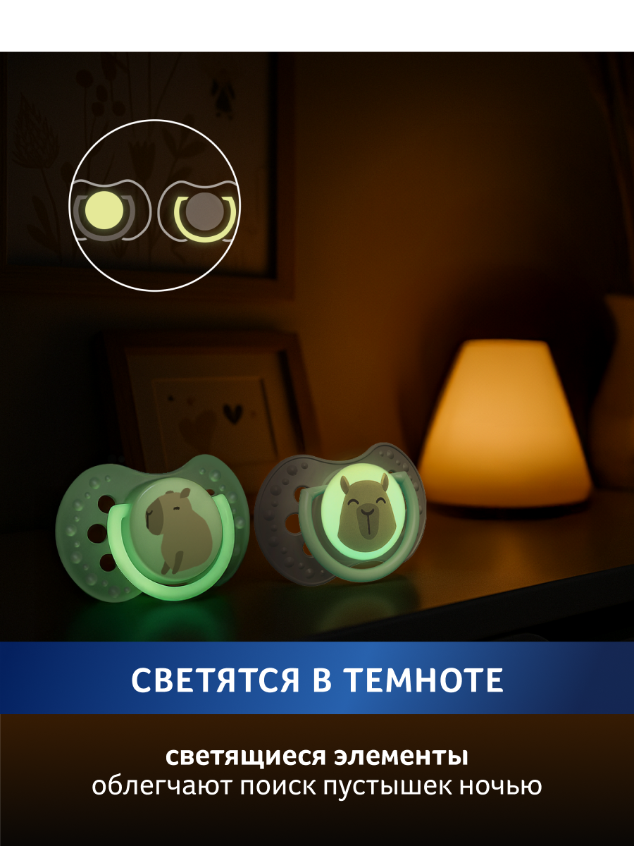 Пустышка LOVI силикон - фото 14