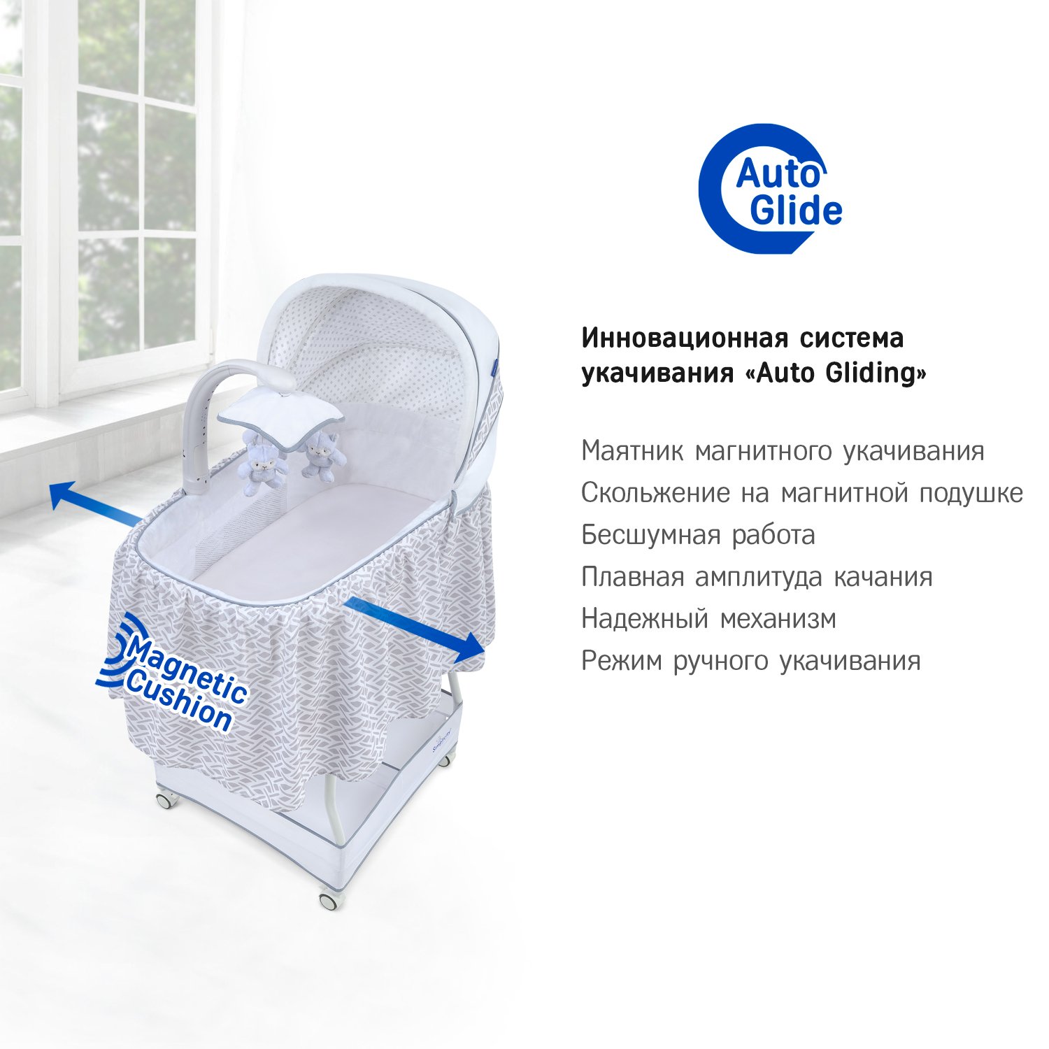 Колыбель SIMPLICITY GL4020 Auto бежевый - фото 4