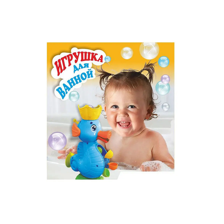 Игрушка БИПЛАНТ
