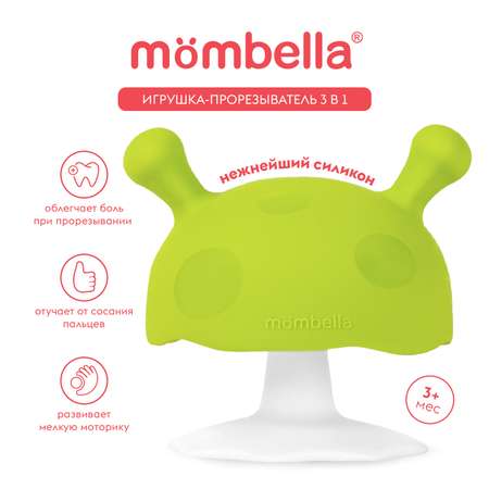 Прорезыватель Mombella