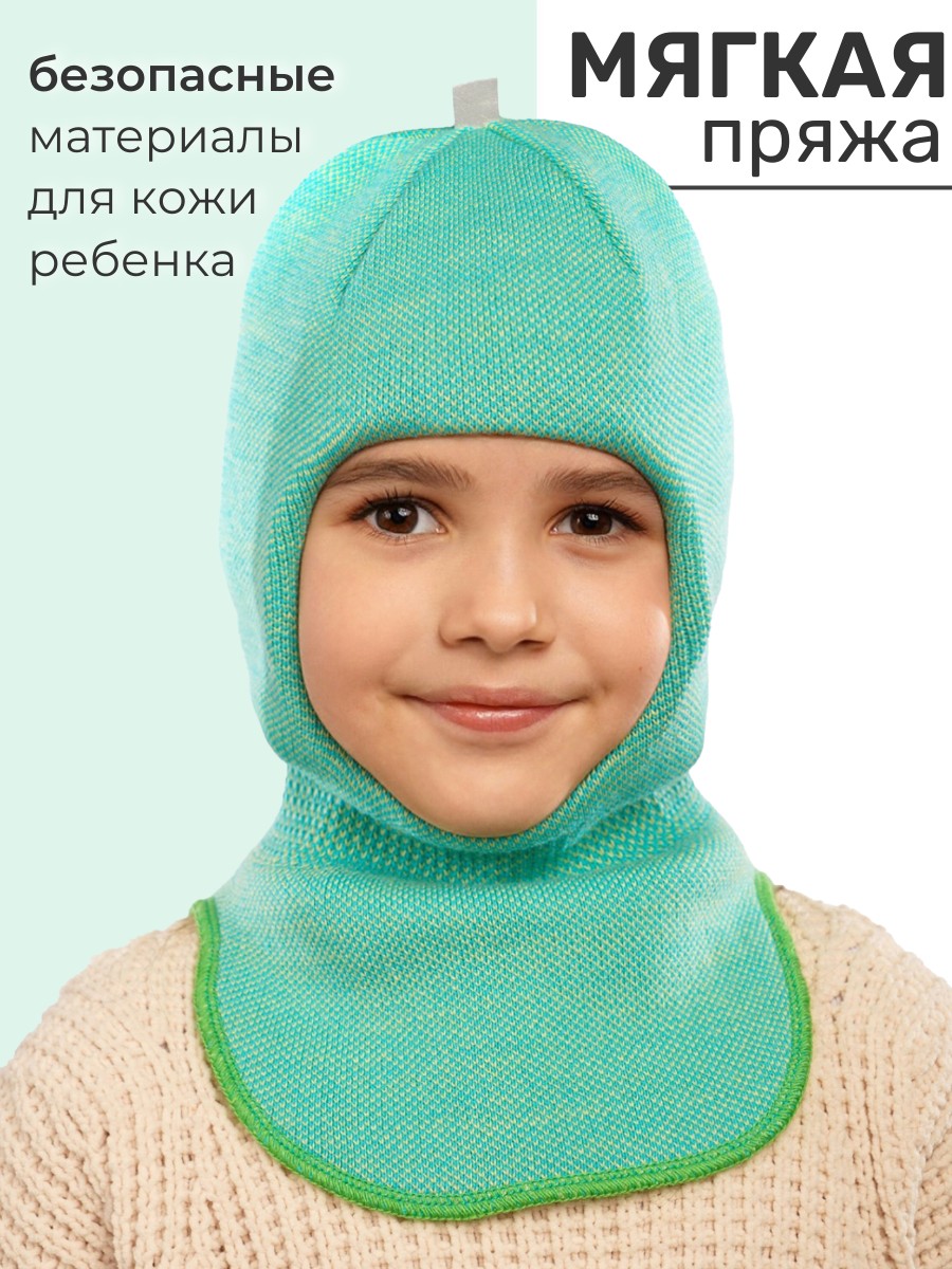 Шапка-шлем ПриКиндер U-W_233730 Цвет: Мята/салатовый - фото 2