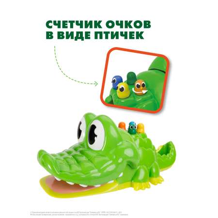 Настольная игра Goliath