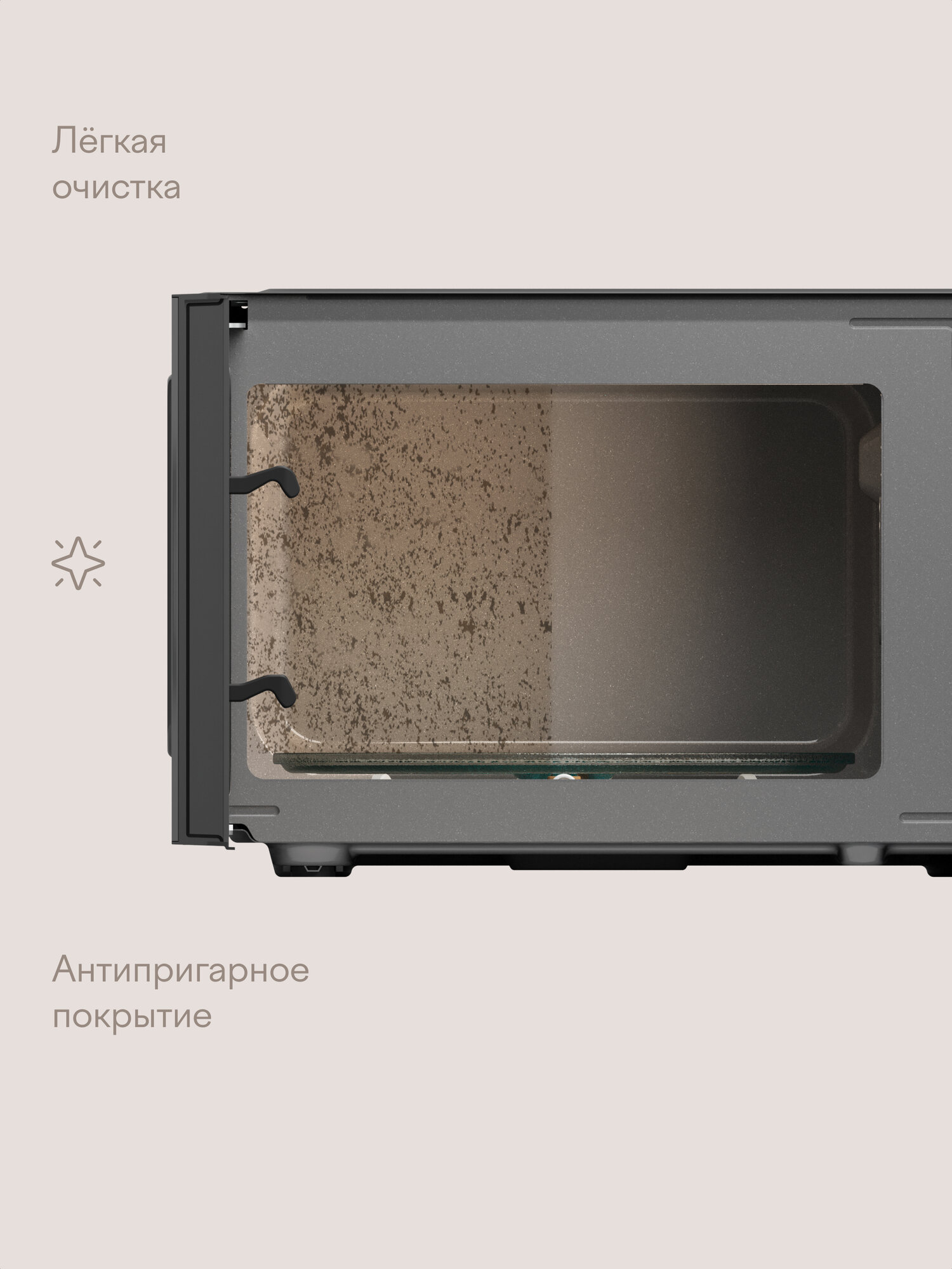 Микроволновая печь Tuvio MW04GB 20 л с функцией разморозки и автоменю серая - фото 4
