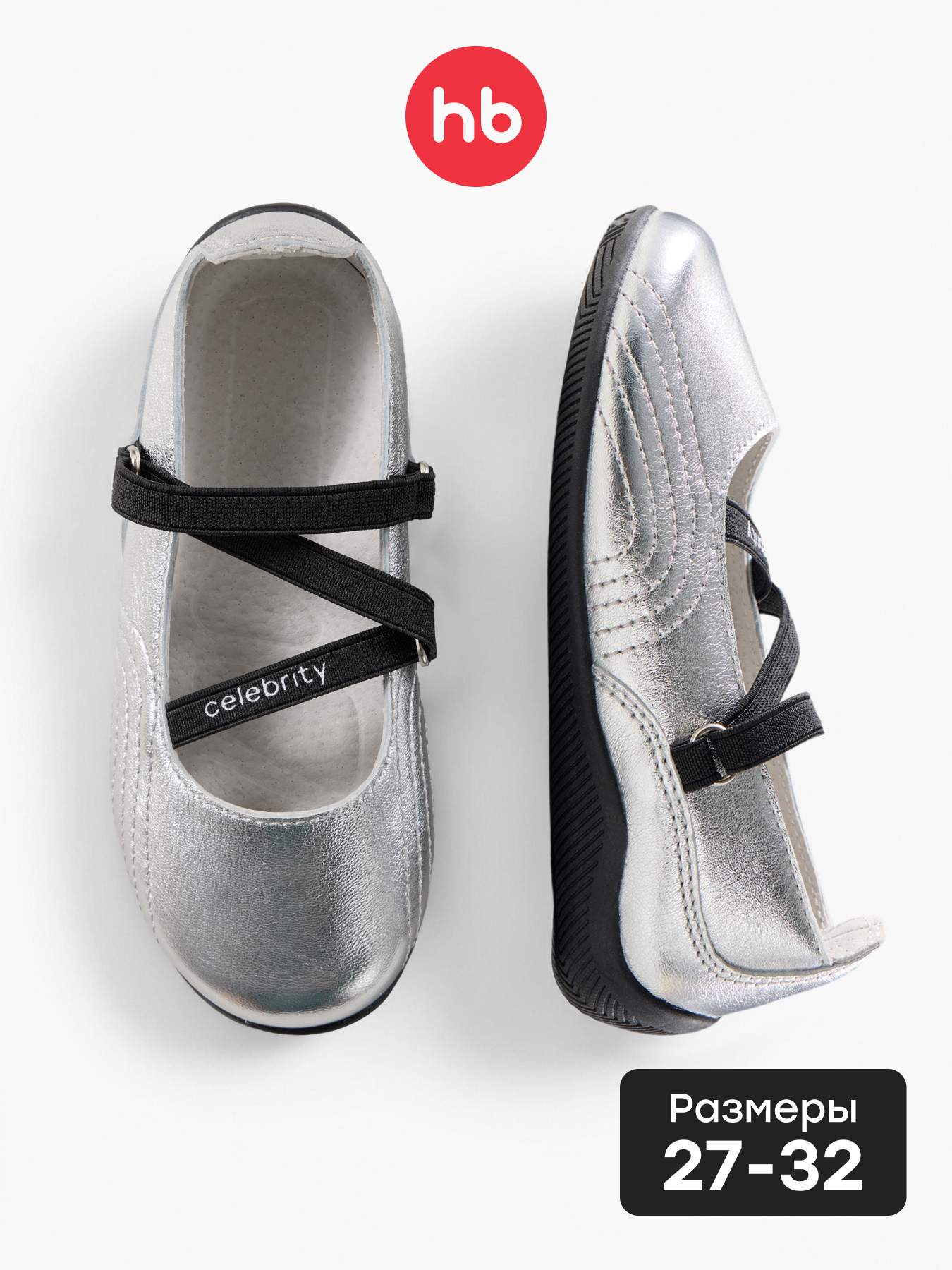 Туфли Happy Baby 86696_серый - фото 2