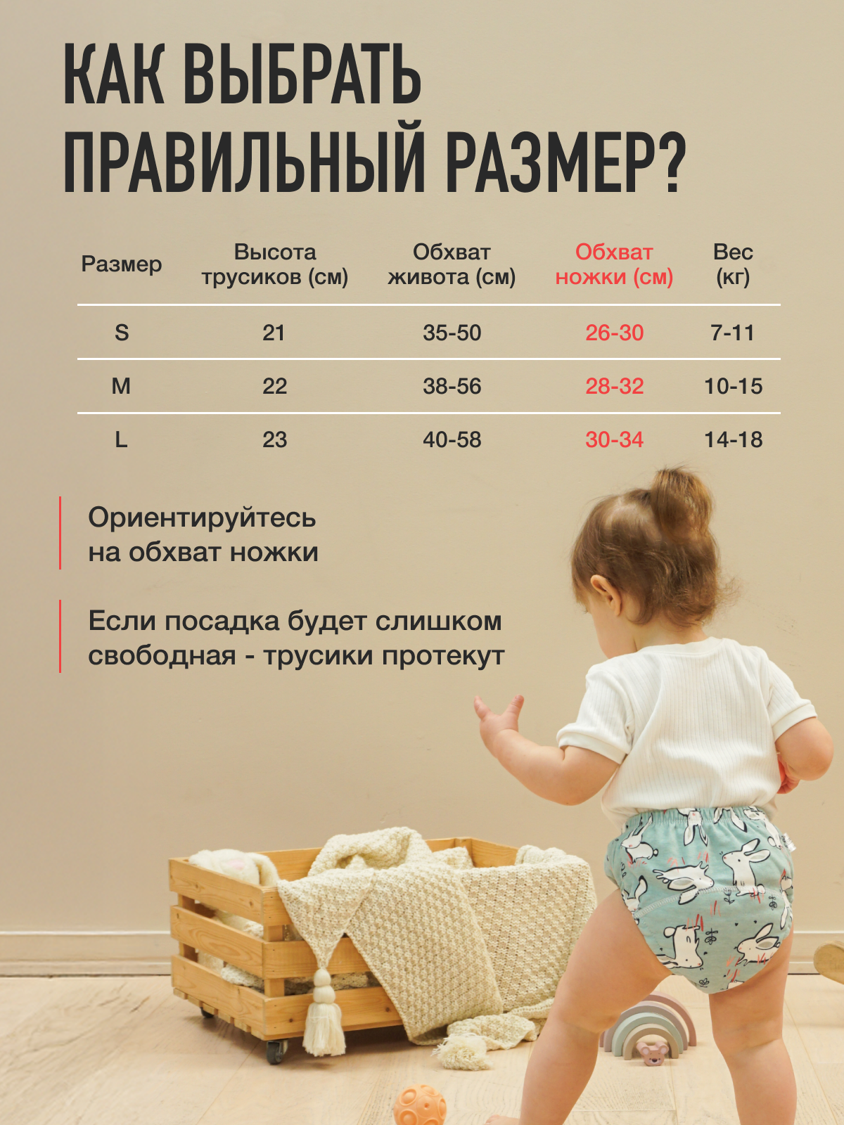 Набор трусиков для приучения к горшку для девочек 3шт (облака, голубые зайки, розовые зайки) размер S - фото 7